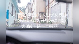 渣女来袭步行街路边勾引个做轮胎生意的年轻小哥车震