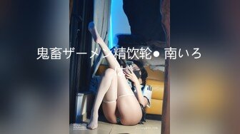 【新片速遞】 商场女厕偷拍 漂亮的黑丝美女职员 丝袜跳丝了[159M/MP4/00:54]