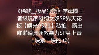 【解说】大屁股的女教师