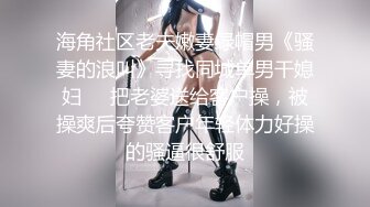 PME259 蜜桃影像传媒 美艳少妇用美鲍付租 娃娃