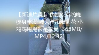 [MP4]精东影业新作JDSY009《被绿父亲怒操叛逆女儿》不听话就要被大屌洗礼