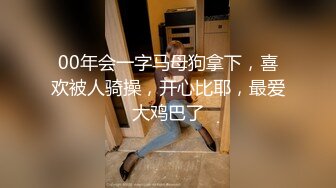 气质冷艳Ts.月月酱 9分女孩、身材8分，后入简直爽爆了，加速让她娇喘停不下来！