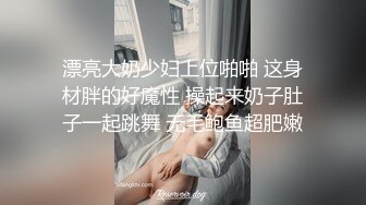 台湾华人AV女优小只马「嘿尼」「Bunni」OF私拍 极品粉嫩名穴 性爱时翻白眼表情极其淫荡夸张【第二弹】 (5)