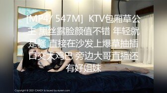 [HD/0.8G] 2024-09-29 星空传媒XKTY-002COS原神美少女口交骑乘侍奉哥哥