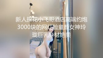 [Loliiiiipop99]下面有根棒棒糖OnlyFans-以性换租系列3