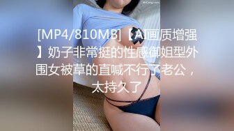 杭州上等美女【苏妲己】密码房大秀，平日高端气质，私下却是这般放荡淫乱，骚穴都没怎么玩就湿透了！ (1)