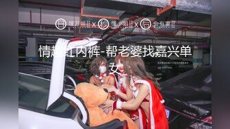 极致女仆诱惑大片 性感死了