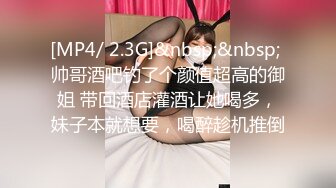 【极品❤️网红嫩妹】韩国N号房女神全裸大秀 扣B揉穴搓搓就喷水 极骚淫媚挑逗 酒瓶当玩具速插肏穴