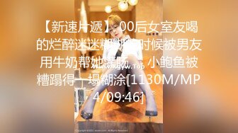 韩国淫妻博主yesyo（요년_yobitch）onlyfans高清原档资源合集【152V】 (7)