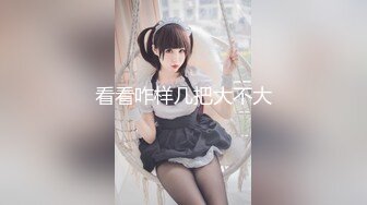 XKG218 星空无限传媒 逆袭屌丝与女神的水乳交融 小美