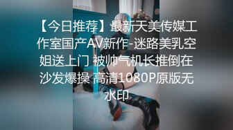 一月最新抖音巨乳网红顾灵曦 和金主口交舔菊花后入一对一视频 (2)