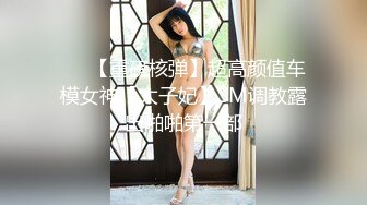 【新片速遞】和服装情趣女神萝莉大秀直播啪啪，无毛白虎逼自己玩道具插逼冒白浆，小嘴口交大粗鸡巴，让小哥各种蹂躏抽插[2.3G/MP4/03:09:20]