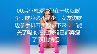 世间美乳-露脸甜美少女：我要我要，你好坏我不喜欢你这样，哦哦爸爸射进来给我，用力插妹妹好爽！ (1)