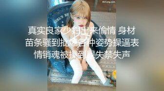 精彩小少妇户外车震再继续一个人玩逼，全程露脸跳蛋已经满足不了了，前排坐插手刹把手上下抽动，精彩又刺激