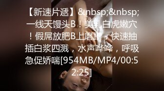 翘起来就像水蜜桃 超完美蜜桃臀 onlyfans博主【jacknbecca】合集【88V】  (38)