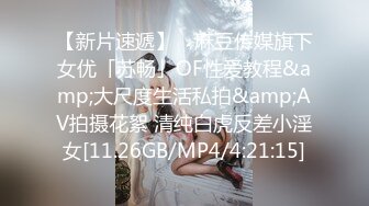 [MP4/ 635M]&nbsp;&nbsp;极品萝莉91大神三穴全开调教玩操双马尾萝莉 极品细腰美臀 后入粉嫩菊花