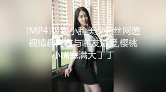 嫩妹不配合 两瓶灌得她乖乖听话 被干得连尿三次直呼受不了[MP4/814MB]