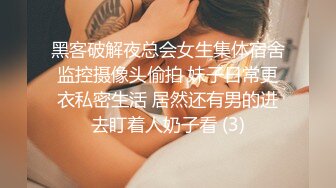 老婆嫩鲍