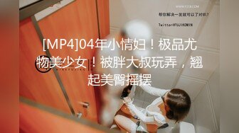 富二代玩起女人真狠！在漂亮都不心疼深喉喷尿无套内『狠货高科技看简阶』