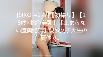 【户外挑战者】土豪玩转洋妞~ 俄罗斯极品模特美女~道具趴趴【42V】 (12)