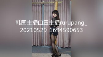 2024震精！推特折磨调教女奴SM大神【迷人的柚子】各种极品嫩妹子被改造成小母狗