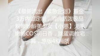 ⚡反差骚学妹⚡清纯小仙女〖ssrpeach〗高跟黑丝小短裙，优雅小白领被坏哥哥按倒在床上无情蹂躏 小反差婊一个