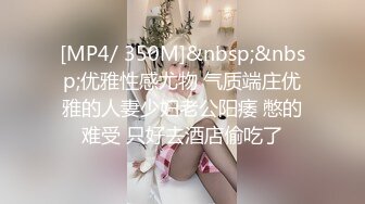 【新片速遞】 小美女跟小少妇一起直播，露脸大秀展示听狼友指挥，粉嫩骚穴自慰搞的骚逼淫水泛滥让旁边的小哥哥给舔干净[1.87G/MP4/02:46:43]