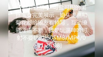 [MP4/ 777M] 清纯反差骚学妹ssrpeach 穿着性感瑜伽裤背着男友偷情，说晚上还要和老公做爱 不让我内射！