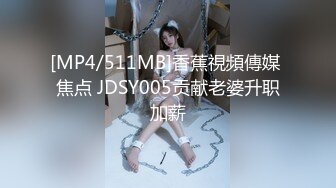 [MP4/681MB]麻豆傳媒 MDAG0007 街頭狩獵 球迷美少女 擊出滿灌的肉棒全疊打 舒可芯