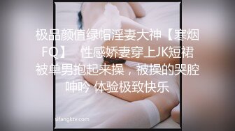 《绝版震撼⭐精品》上海170长腿人妻极品反差婊【MimiLifeShow】汤博乐推特疯狂极限露出视图440P 23V