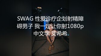 [原創錄制](用户要求)20240203_成都丝丝