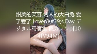 日本女同UraLesbian系列合集~唯美自慰~互舔互插【135V】 (119)