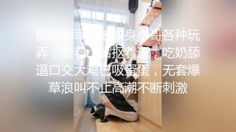 小夫妻很另类，卫生间马桶n上开干，瘦瘦小哥哥后入操大眼美少妇