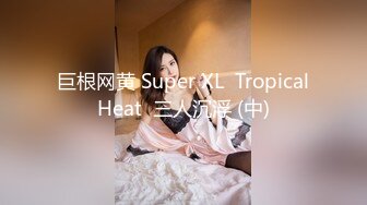 【新年巨献】4-女神级性感美女陪闺蜜KTV见网友喝多上厕所时2男想在厕所操她,没得手后把她带到酒店2人轮流干!