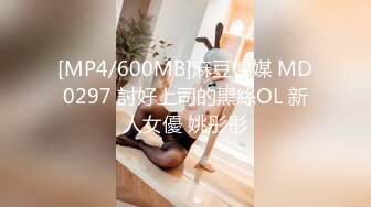 天花板级约炮大神『mmmn753』✅“求求你再快点，我老公一会就回家了”，人生赢家约炮