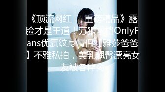 [MP4/213MB]【近亲偷腥】梦想三飞姐妹花26.0 小姨子穿上护士服在我身上疯狂骑乘 誓要榨干姐夫