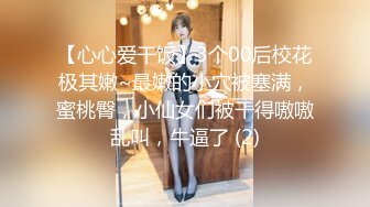 【新速片遞】&nbsp;&nbsp; 【极品爆乳❤️完美露脸】推特22万粉丝极品巨乳网红『火箭女孩』最新付费性爱私拍②内射高潮爆乳乱颤 高潮表情淫荡 [3790M/MP4/01:27:09]