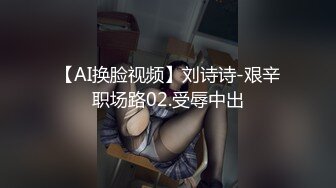 俏丽动人-Ts 朵朵- JK学生妹制服，穿在身上一点不违和，握着仙女棒玩了出来，精液涌动飘出来真的好灿烂！