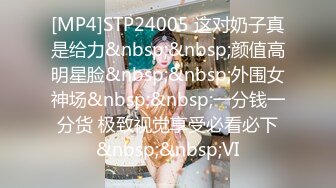 [MP4/2.5G]本土超人氣嫩模｜艾希｜Ashisyourlove｜深夜郊區車震 與男友開房吮吸肉棒扣玩淫穴啪啪口爆等 720p