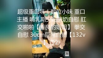 《顶级网红订阅》群狼求档Onlyfans百万粉丝撸铁健身教练Ellie私拍，与金主各种性爱自拍，前凸后翘身材无敌 (2)