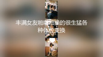 [MP4]纯欲系美少女！近期下海自慰！开档白色丝袜，床上假屌骑坐深插