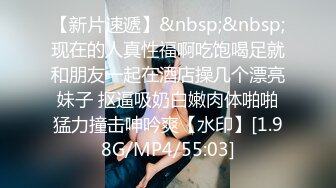 抖音网红巨乳肥臀张晶滢私密重磅流出 - 反差女神与土豪粉丝 1v1 自慰互动视频泄漏 内容太扎眼！