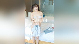 [MP4/1.54G]大长腿美女【迟迟的眯】穿着性感丝袜高跟鞋被猛男连干2炮