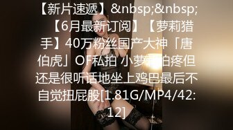 [MP4]【巨乳店员制服被大奶撑爆❤️同事看了欲火难耐竟不管店里还有客人在用餐上她爽一发再说】