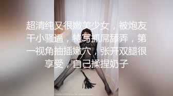 微胖少妇露脸逼肥奶大又很骚，激情大秀自己舔着奶子抠着逼，道具抽插浪叫呻吟，把自己整到高潮精彩不要错过