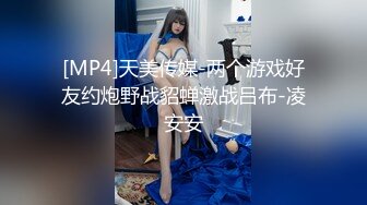 [MP4]果冻传媒-继母的劝慰 叛逆儿子同性恋 继母用身体劝慰继子