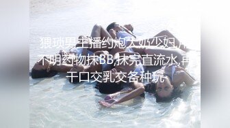 JDSY059 香蕉视频传媒 蕉点 少妇正在偷情老公打来电话