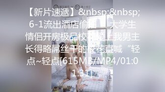 [MP4/ 1.26G] 18岁刚成年的无敌嫩妹子，刚刚下海 新鲜出炉