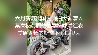 好骚的小娘们儿 辰辰 嘴唇轻嗔不已 好似要滴出水来上中下三路合攻下 艷光四射[132P/275M]