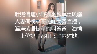 肚兜情趣小野猫露脸黑丝风骚人妻伺候小哥啪啪大秀直播，淫声荡语被草的叫爸爸，激情上位奶子都甩飞了内射她